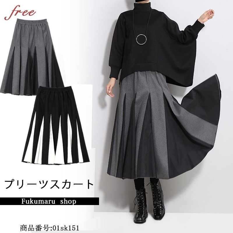 代引き人気  ロング スカート 冬 スカート スカート ロン ミモレ丈 フレアスカート 秋冬 フレアスカート 秋冬 その他 スカート
