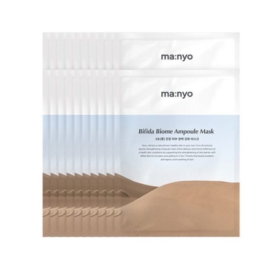 ビフィダバイオムアンプルマスクパック30g 1個入り 20個