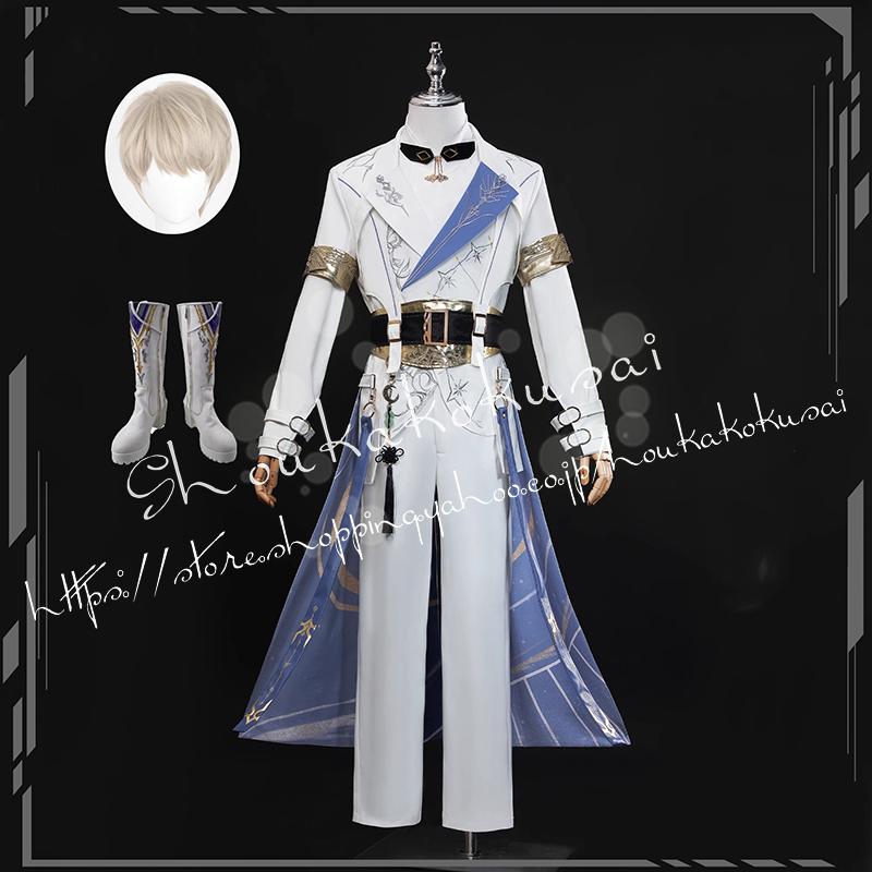 [数量限定]短納期!恋と深空 セイヤ Xavier コスプレ衣装 日常服 ハロウィン仮装 文化祭