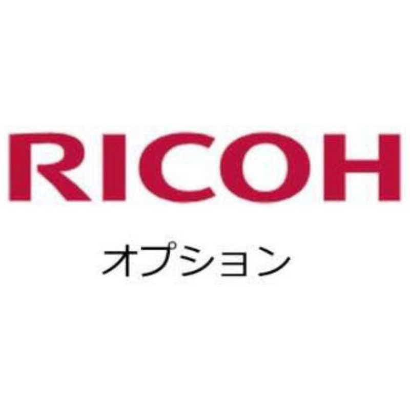 リコー　RICOH　専用キャスター　C840