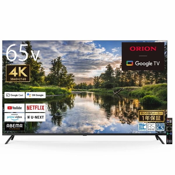 オリオン(ORION)の液晶テレビ・有機ELテレビ 比較 2026年人気売れ筋
