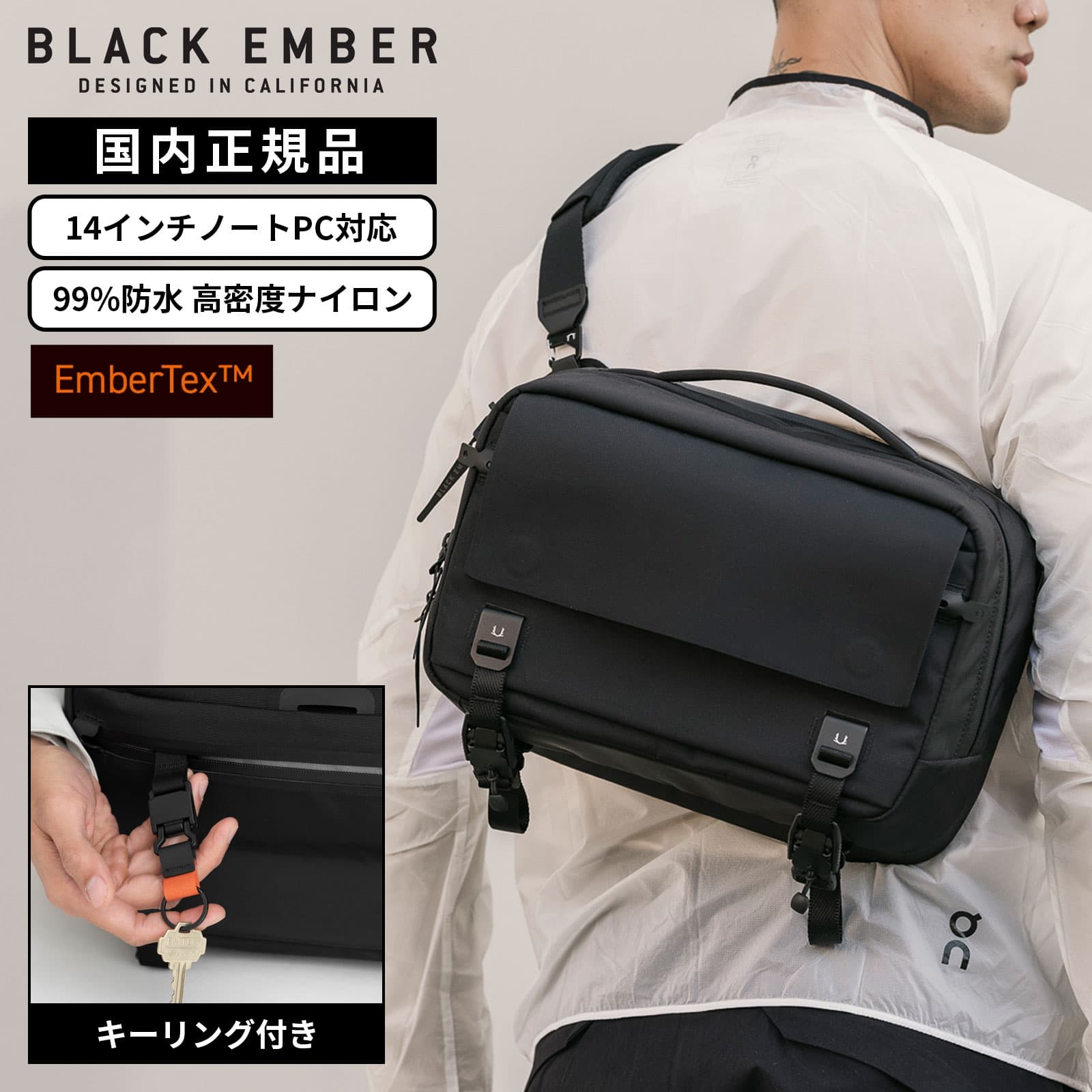 バッグ ショルダーバッグ GRIPSLING 12 EMBERTEX グリップスリング 12 メンズ レディース 12L 14インチ 肩がけ 斜めがけ PC収納 ブランド カメラ 軽量 大容量 防水