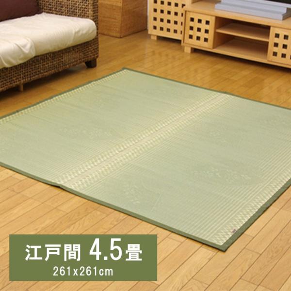 扇 い草 ござ 花ござ 国産 日本製 上敷き 和室 敷物 カーペット 江戸間 シンプル お手入れ簡単 夏 抗菌防臭 調湿 消臭 空気清浄 汚れにくいG4123304