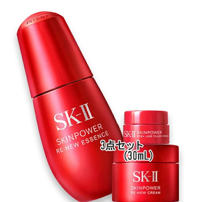 SK-II スキンパワー リニュー エッセンス 30mL トライアル キット（限定品）
