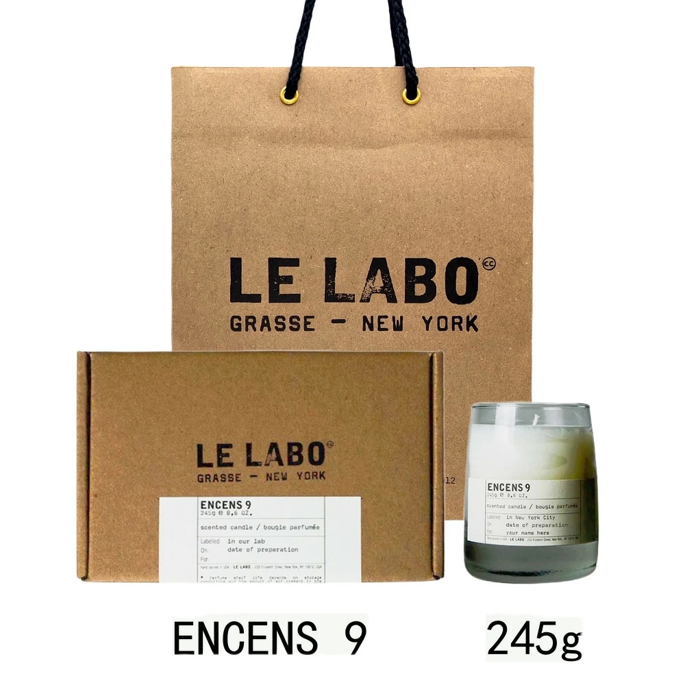 【国内正規品】ル ラボ クラシック キャンドル ENCENS 9 (オンソン 9) 245g 【公式BOXラッピング】紙袋ショッパー付き