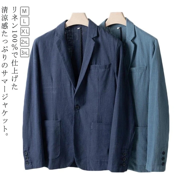 テーラードジャケット ン 春 サマージャケット 長袖 2B メンズ スーツ 薄手 裏地なし ポケット付き ビジネス 冷房対策 テーラードジャケット 夏 アウター フォーマル 羽織り カジュアル オ