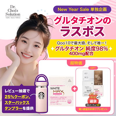 スキンダプサス ホワイトクリスタル　 大株　1 スキンダプサス ホワイトクリスタル 大株 1