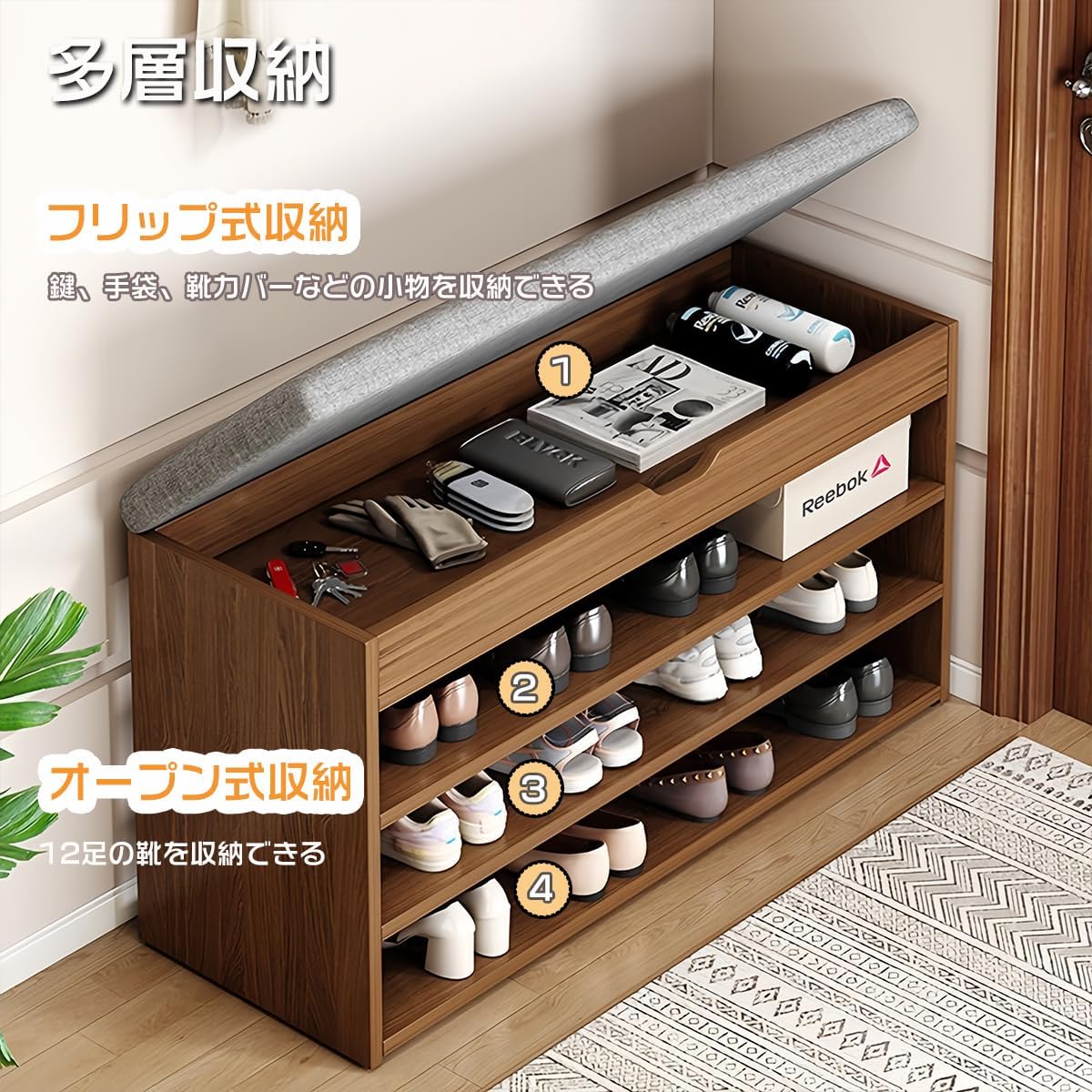 玄関ベンチ シューズボックス 収納 木製 シューズラック 23段 収納ベンチ 下駄箱 小物収納付き クッション付き 靴箱 腰掛けベンチ 小物収納 スリム 省スペース コンパクト 組み立て簡単 玄関スツ