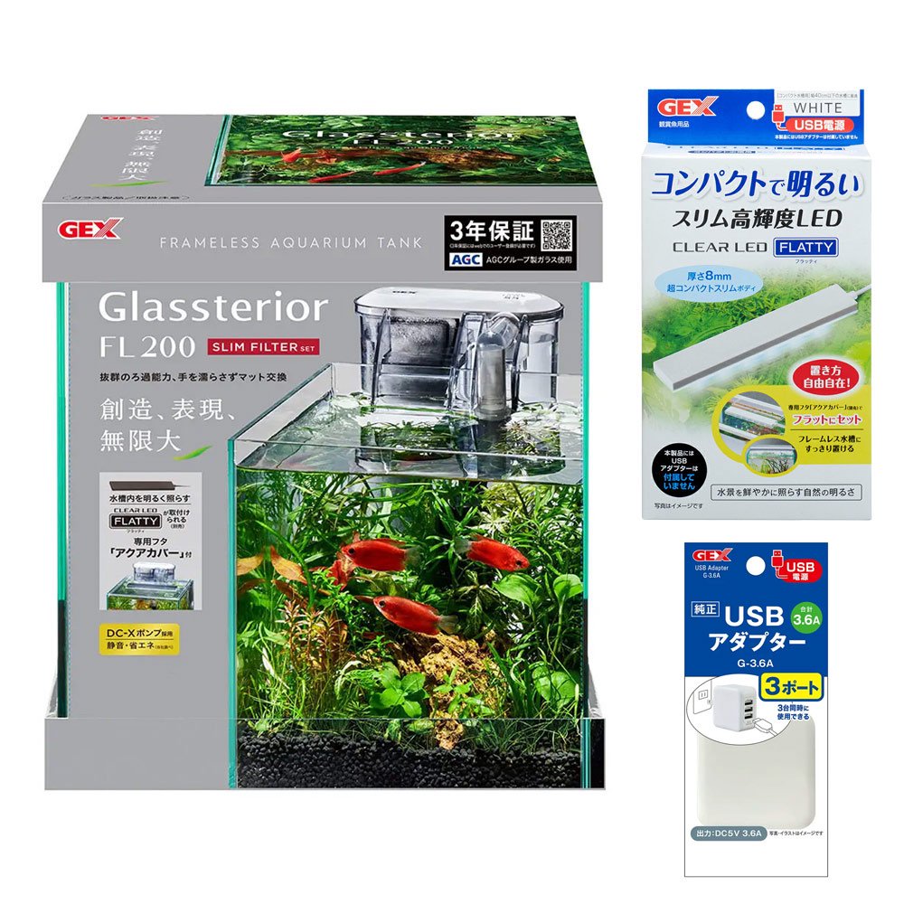 ＧＥＸ　ガラス水槽　グラステリアＦＬ２００　スリムフィルターセット＆クリアＬＥＤ　フラッティ　ホワイト　ＵＳＢアダプター付　ＣＲＣ10―11―03―40―10