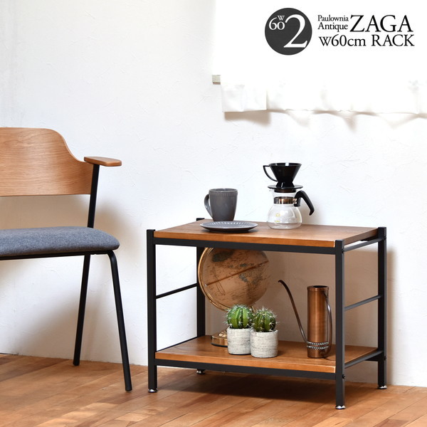 B.Bファニシング ZR-600-2D-BR ブラウン ZAGA [2段パイプラック 幅60] メーカー直送