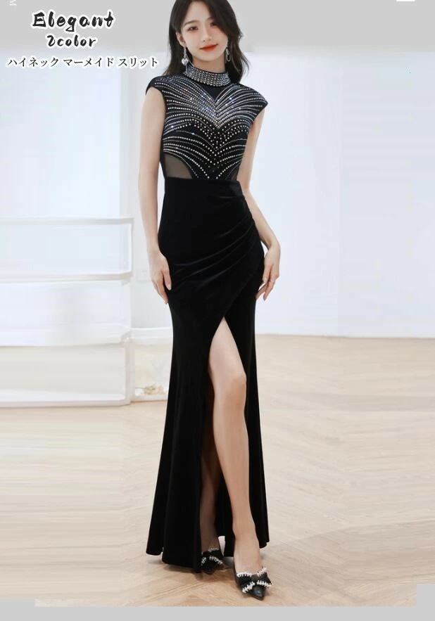 結婚式ドレス マーメイドドレス「S M L XL」ロングドレス スリット パーティードレス ウエディングドレス お呼ばれ 二次会 披露宴 謝恩会 成人式 舞台衣装 キャバ嬢 エレガント お姫様ドレス