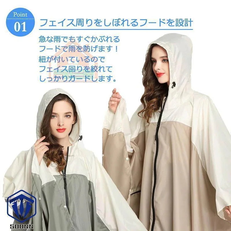 おしゃれ 通勤 レインポンチョ カッパ 通学 高校 レディース かわいい 自転車 女性用 レインコート レインコート 通学 レインウェア ロング 自転車 リュック生活雑貨雨具 5,377円