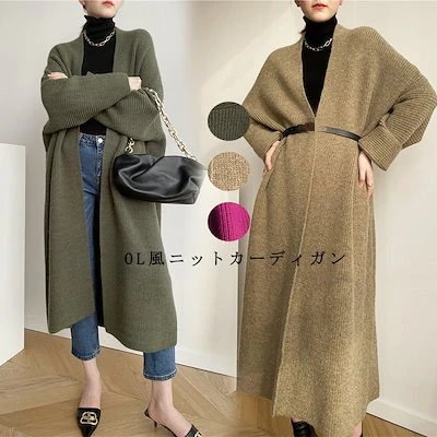 ニットカーディガン マキシ カーディガン ロング チュニック 羽織り レディース 体型カバー OL風