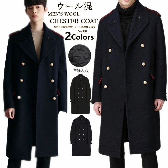 コート メンズ アウター チェスターコート ウールコート ウール 膝下丈 ダブルコート ロングコート ビジネスコート 冬コート 冬 暖か 上品 ロング丈 紳士 オフィス ビジネス 通勤 カジュアル 高