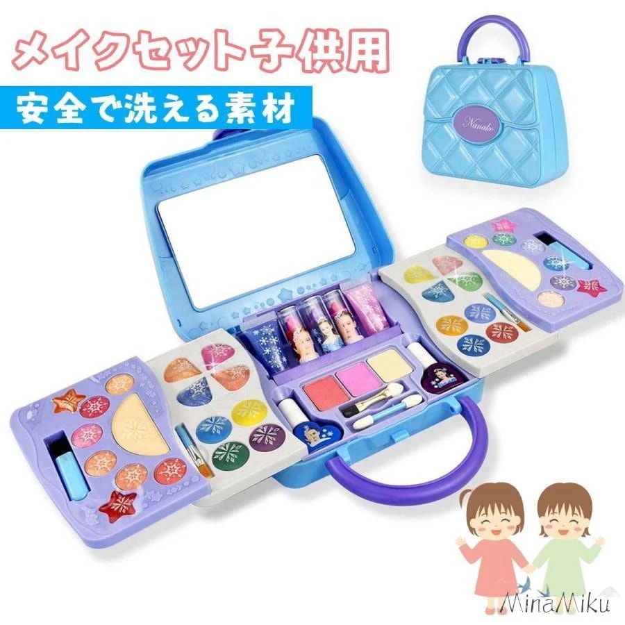 子どもメイクセット 【新品現品】子供用メイクセット 子供用化粧品セット お化粧セット メイクセット nanaco01 化粧ボックス キッズ 子供メイクアップセット 5,900円