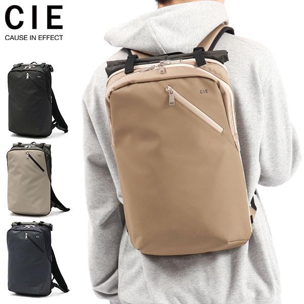 VARIOUS BACKPACK 02 S デイパック 防水 耐久 B4 A4 軽量 通勤 通学 日本製 メンズ レディース 021823