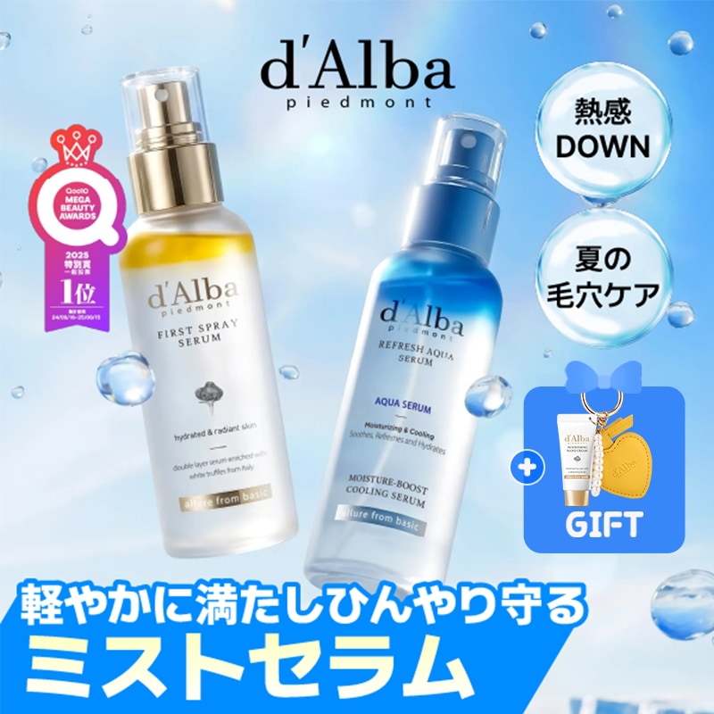 Qoo10] ダルバ [使用可能ミニハンドクリームキーリング贈 : スキンケア