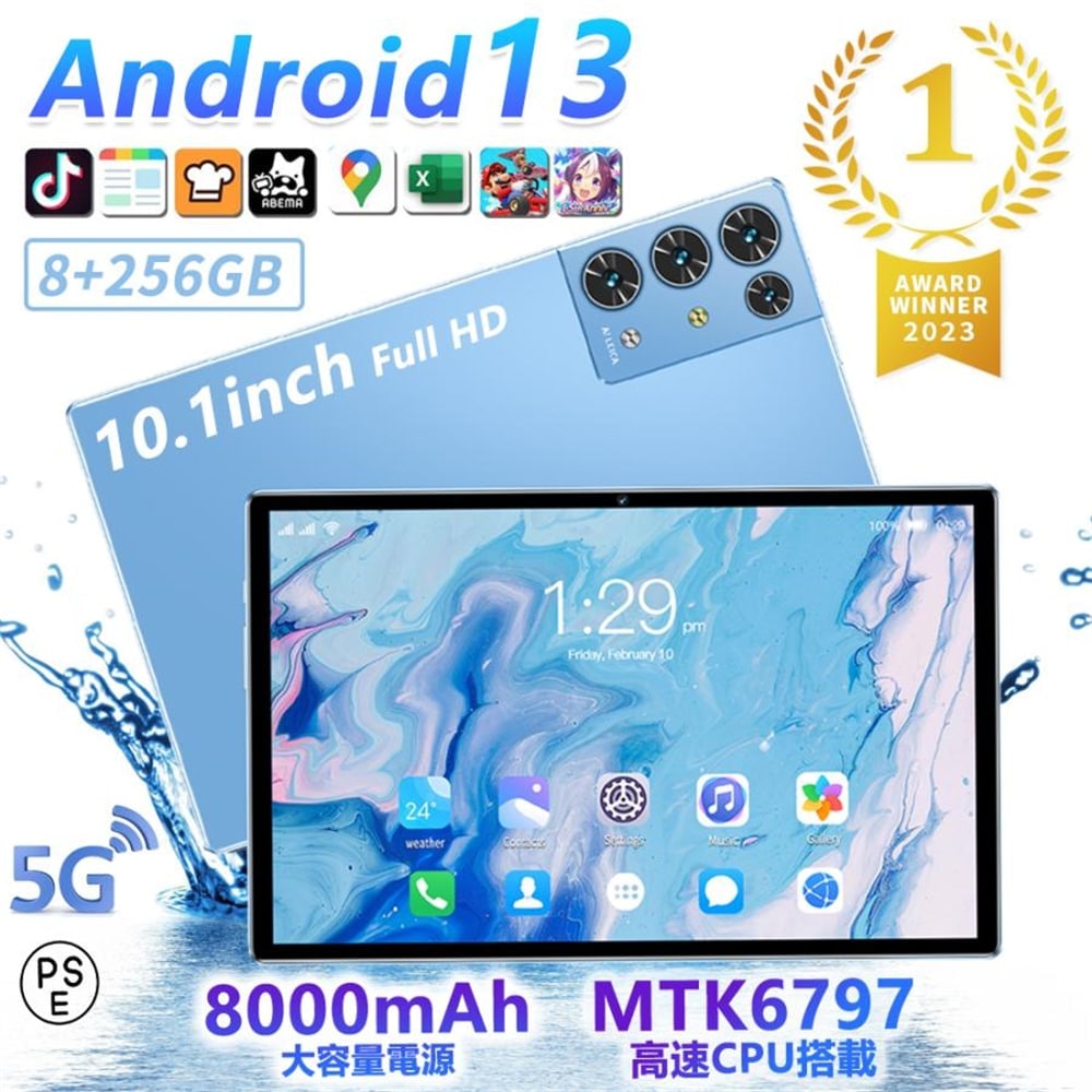 新品 タブレット PC 本体 Android14 10インチ 8+128GB wi-fiタブレット 安い おすすめ GPS Bluetooth 5G FM 軽量 IPS液晶 通話対応 ネット授業