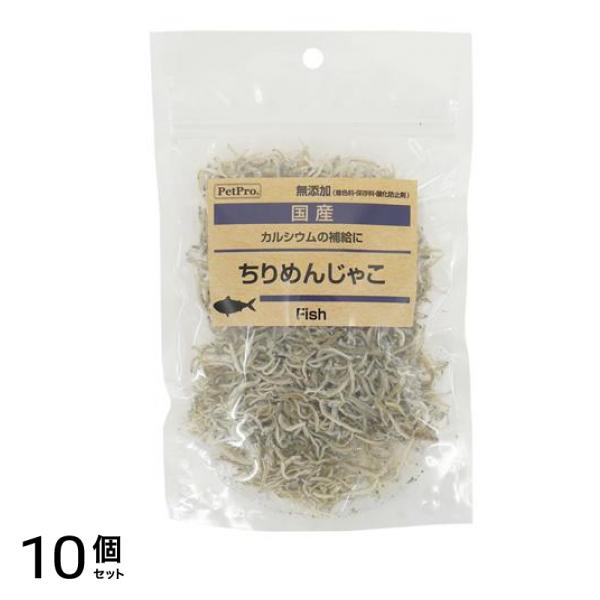 ペットプロ 犬猫用 国産おやつ 無添加ちりめんじゃこ 60g 10個セット