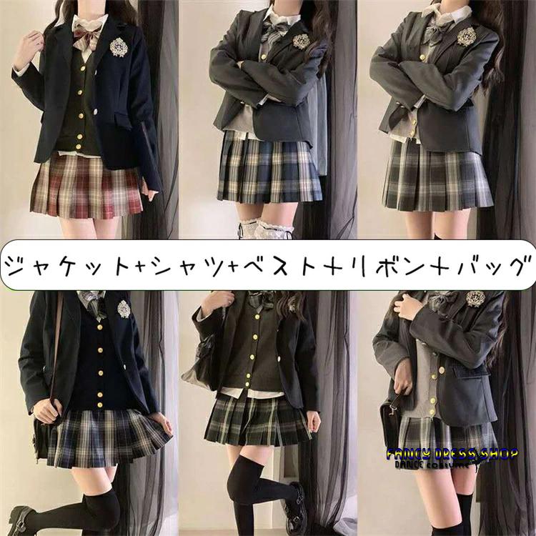 ラケット陸上格闘技ダンス女の子 通学 フォーマル お受験 受験 卒業式 中学 【制服標準装備】豪華セット 16types6点セット 制服 中学生 スーツ ゆったりサイズ jk 女の子 スーツ
