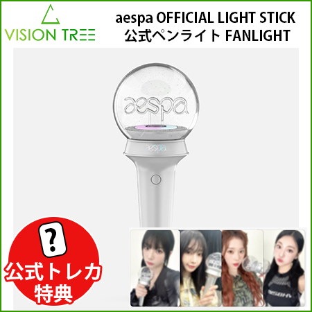 aespa 公式ペンライト フォトカード付き コレクトブック(フォトカード