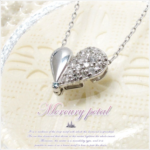 ダイヤの輝きを纏う変幻の蝶 Mercury petal 18金 K18 ホワイトゴールドハート＆ティアドロップ2Wayモチーフアイスブルー天然ダイヤモンド天然ダイヤモンドパヴェネックレス 発送目