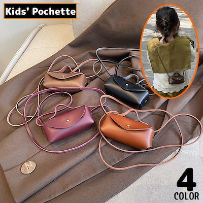 Qoo10] ポシェット ミニショルダーバッグ キッズ