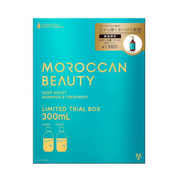 Qoo10] MOROCCAN BEAUTY モロッカンビューティ ディープモイスト