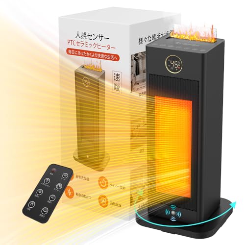 パネルヒーター 【2024革新ECOモデル・節電＆速暖】 新品】 セラミックヒーター【2024年モデル＆ECO恒温運転】電気ストーブ 節電対策  暖房器具 省エネ 100°自動首振り 電気ヒーター LED大型ディスプレ タイマー機能 セラミックファンヒーター おしゃれ 800W/1200W パワー  ... セラミックヒーター【2024年モデル&ECO恒温運転】電気ストーブ節電対策暖房器具省エネ自動首振り電気ヒーターLEDディスプレタイマー機能セラミックファンヒーターおしゃれ800W/1200Wパワー…