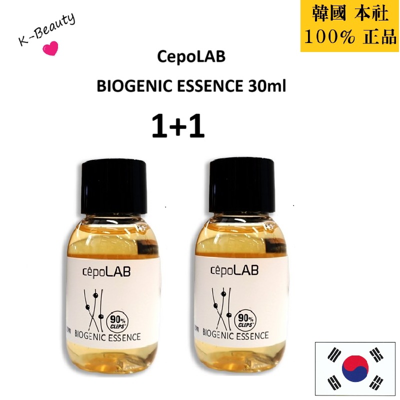 [K-Beauty] バイオジェニックエッセンス90％, 30ml, 2個