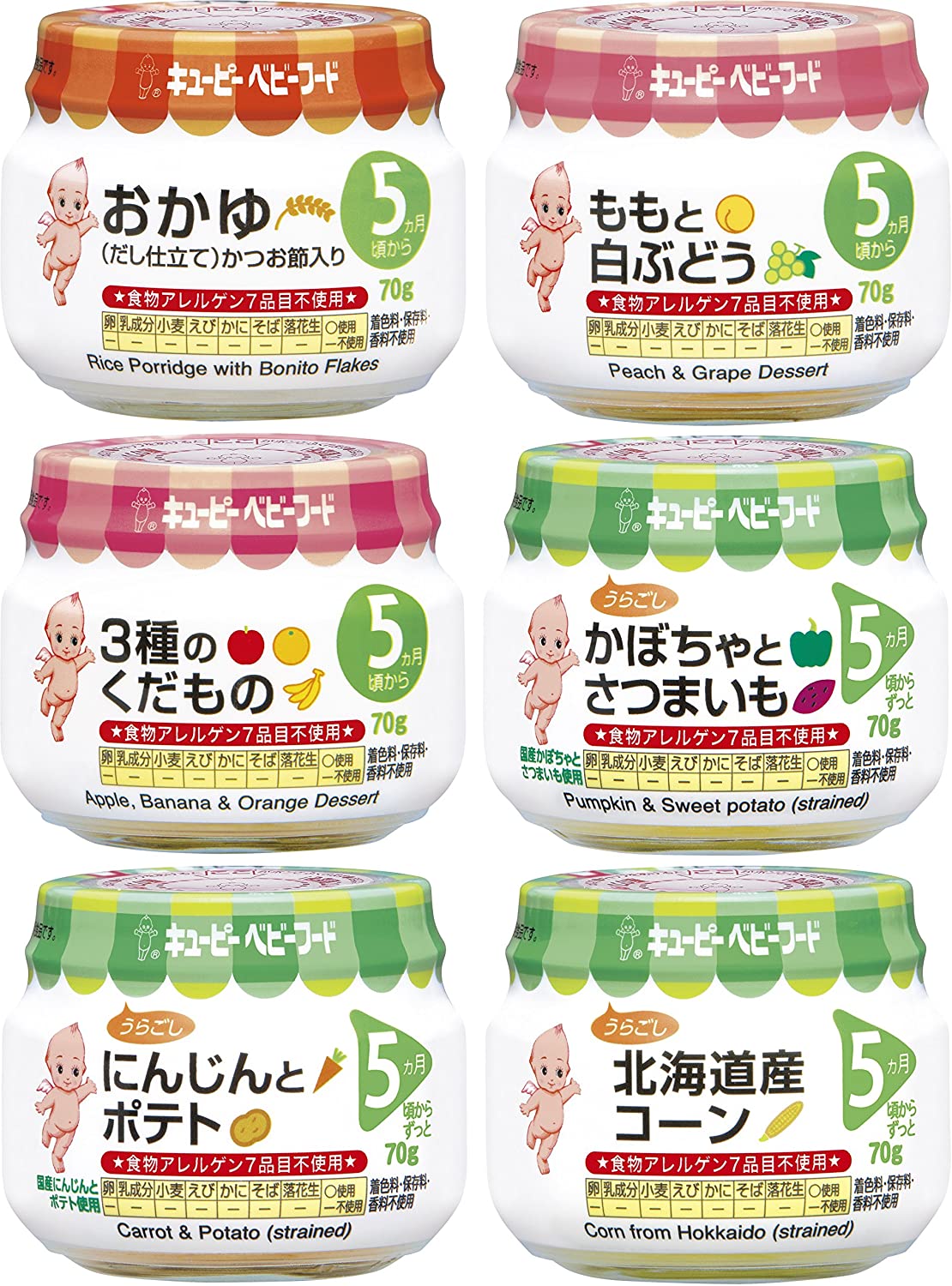大注目 ABO 【まとめ買い】キユーピーベビーフード 瓶詰 バラエティセット (6種2個) 5ヵ月頃から ベビーフード 大注目 ABO 【まとめ買い】キユーピーベビーフード 瓶詰 バラエティセット (6種2個) 5ヵ月頃から ベビーフード