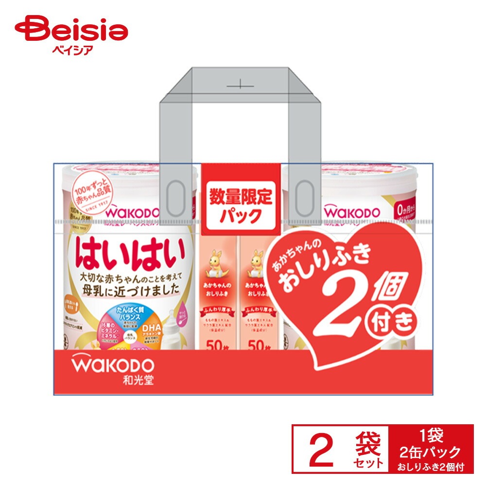 Wakodo 和光堂 レーベンスミルク はいはい 大缶(810g×2缶) おしりふき2個おまけ付き×2セット(合計4缶+おしりふき4個) アサヒグループ食品 粉ミルク ベビー用品 DHA アラキド