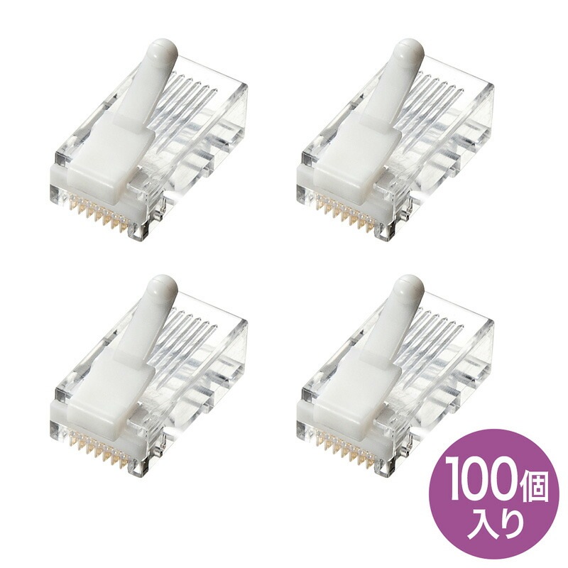 ツメ折れ防止カテゴリ5eRJ-45コネクタ 単線用 100個入り ADT-RJ45TS-100その他PCケーブル
