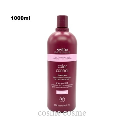 アヴェダ カラー コントロール シャンプー 1000ml ポンプなし(0018084059784)