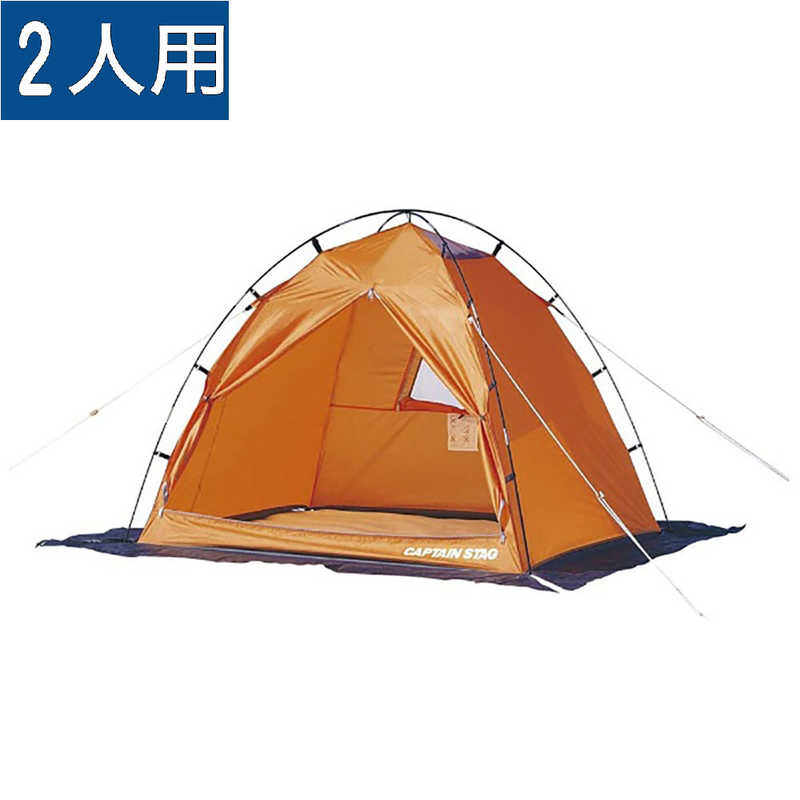 キャプテンスタッグ　ワカサギテント1602人用オレンジ　M3109