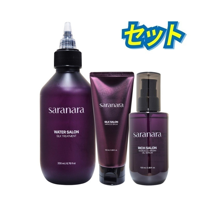 3ステップ ヘアケア スペシャル3個セット