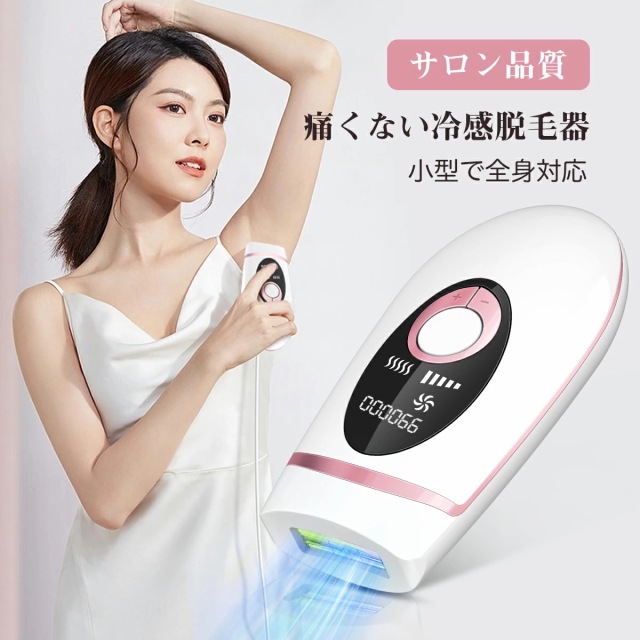 【最安値挑戦！】脱毛器 IPL光脱毛器 99万照射回数 vio対応 光美容器 VIO脱毛器 フラッシュ式 髭脱毛 クーリング 光脱毛器 家庭用脱毛器 自動照射 レディース メンズ ムダ毛処理 だつもう