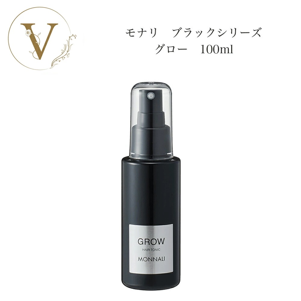 ブラックシリーズ グロー 100ml　頭皮ケア 育毛剤 サロン専売品
