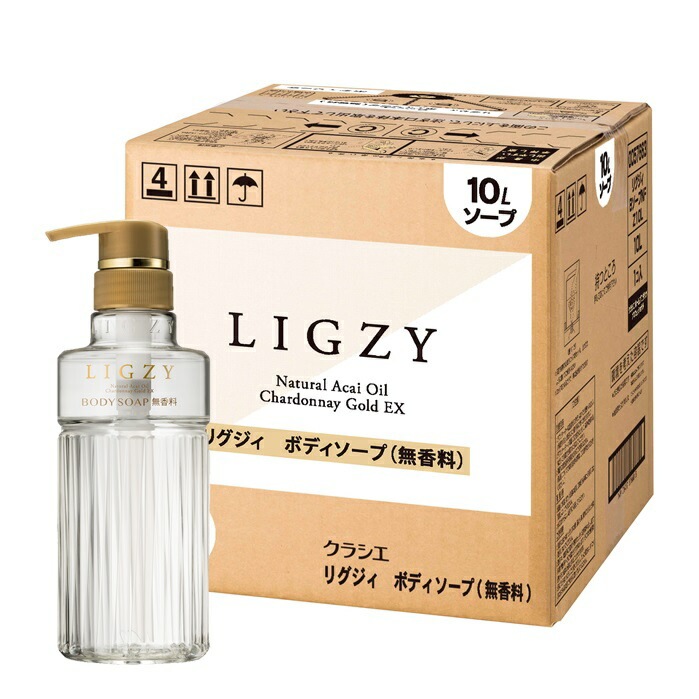 リグジィ 無香料ボディソープ 10L 業務用詰替え