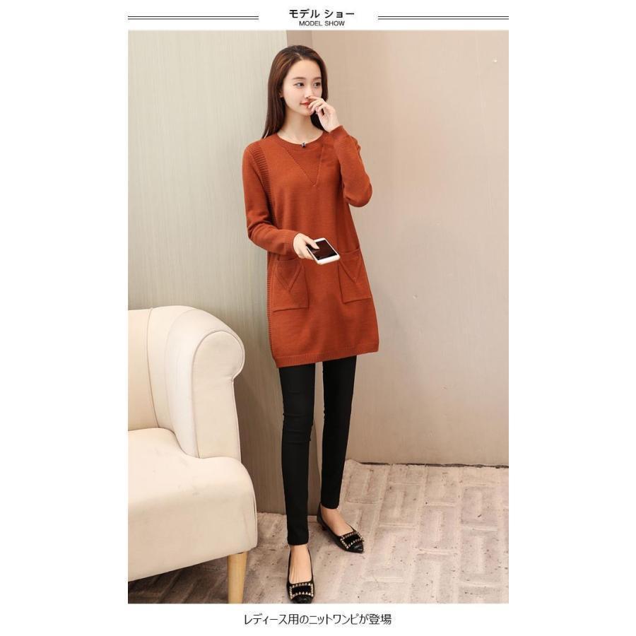 春 夏 ニットワンピ レディース ワンピース 長袖 ポケット付き ミニ丈ワンピース 女性 ニットワンピース カジュアル ロングセーター