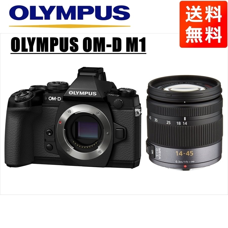 OM-D M1 ブラック パナソニック 14-45mm レンズセット ミラーレス一眼 カメラ 中古