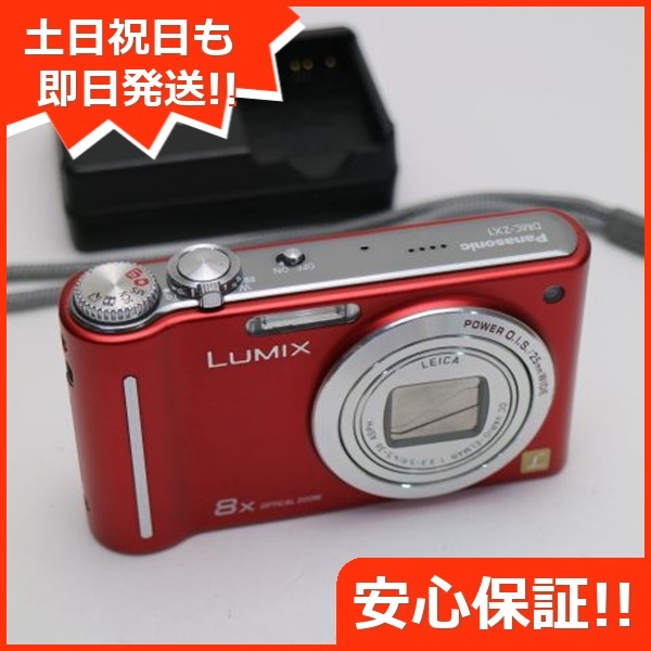 美品 DMC-ZX1 レッド Panasonic LUMIX デジカメ 85