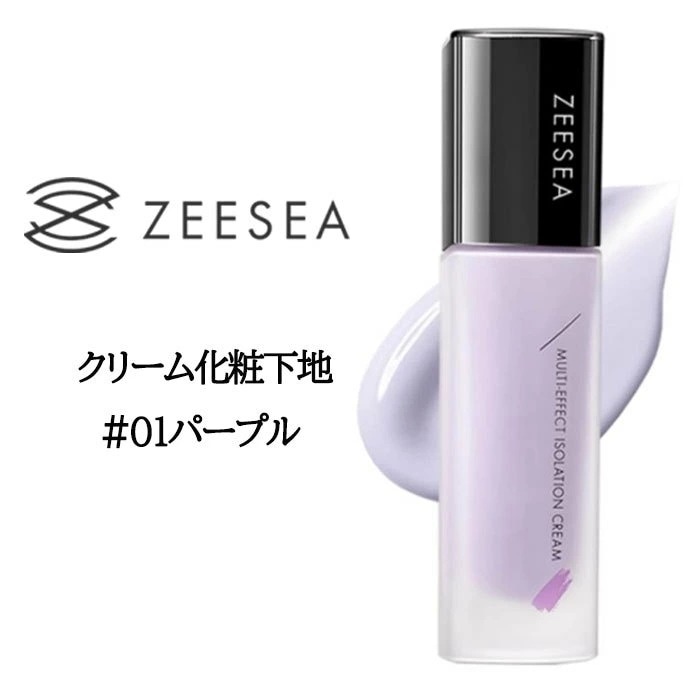 シバサン　化粧下地　メソクリーム Qoo10] ZEESEA ZEESEA クリーム化粧下地 #01パ : ベースメイク