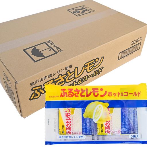 瀬戸田産レモン使用ふるさとレモン【72g(6袋)×20袋/1ケース】