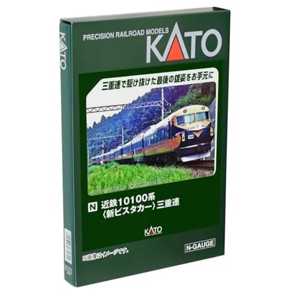 KATO Nゲージ 近鉄10100系 新ビスタカー 三重連 9両セット 特別企画品 10-1911 鉄道模型 電車