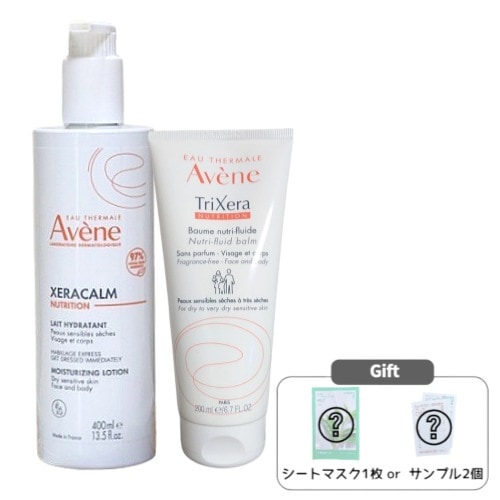 ジェラカム ニュートリション ローション 400mL+200mL