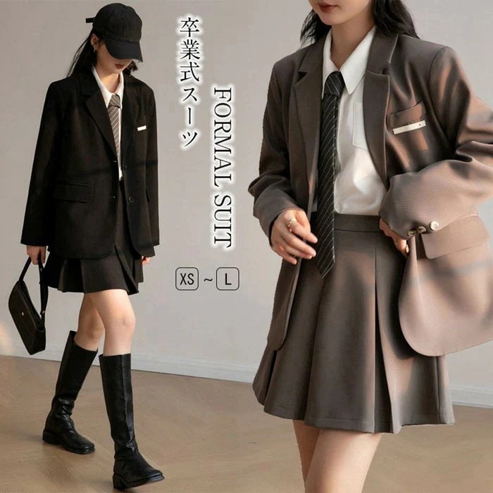 新品推奨必見入学式 卒業式 スーツ 女の子 ブレザー フォーマル スーツ 制服 2点セット 中学生 高校生 スーツ きいサイズ ジャケット プリーツスカート セットアップ 卒服 ジュ