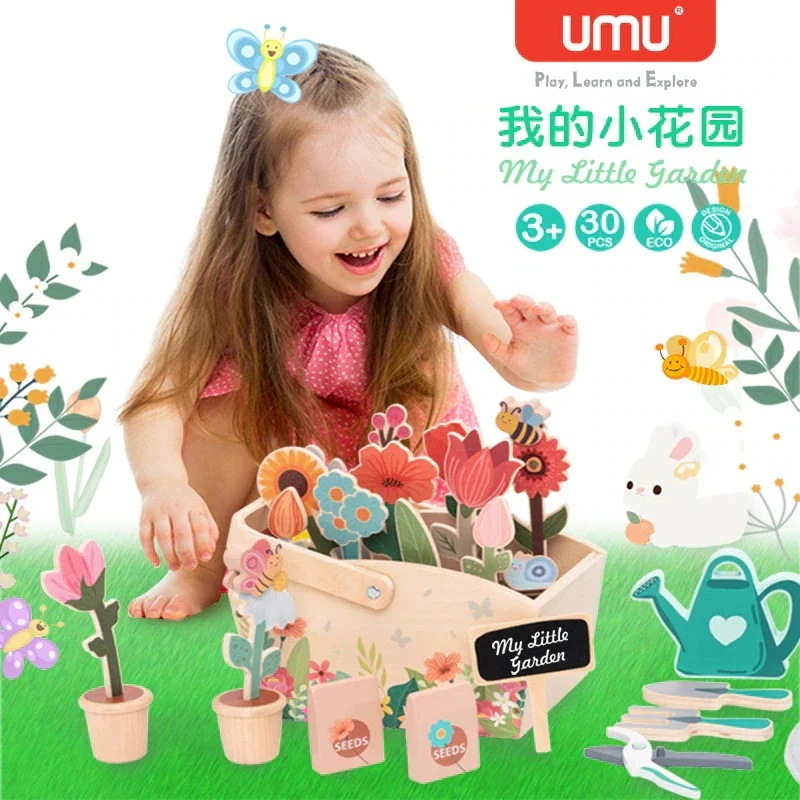 2025幼稚園シミュレーションサン小さな庭園植え付けビルディングブロックペアリングプレイハウスシーンシミュレーションチルドレンズおもちゃ