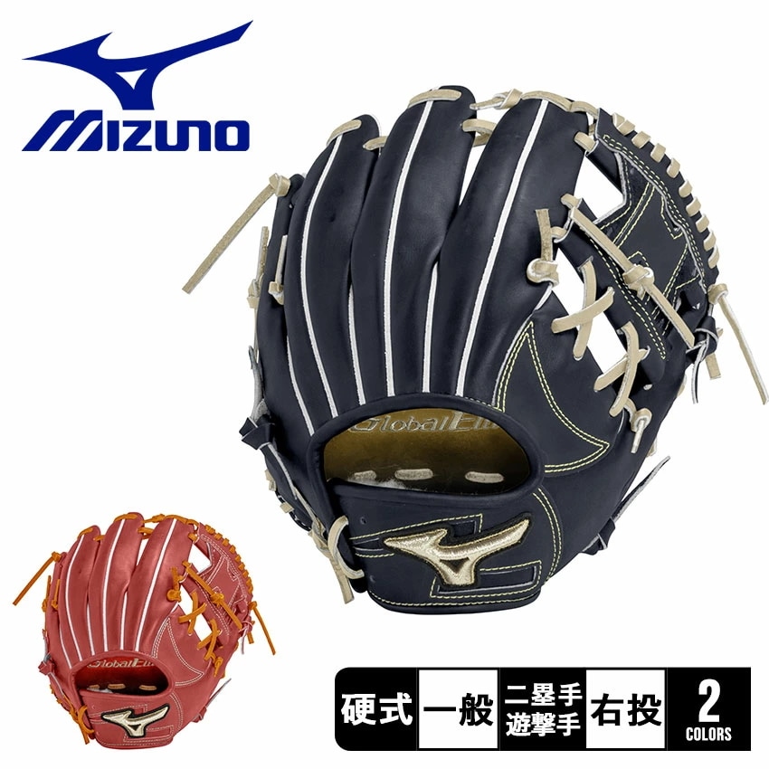 硬式用グローバルエリート インフィニティNEO 内野手用4/6 1AJGH29933 大人 一般 野球 ベースボール グラブ グローブ 硬式 内野手 一般 大人 野球用品 スポーツ 部活