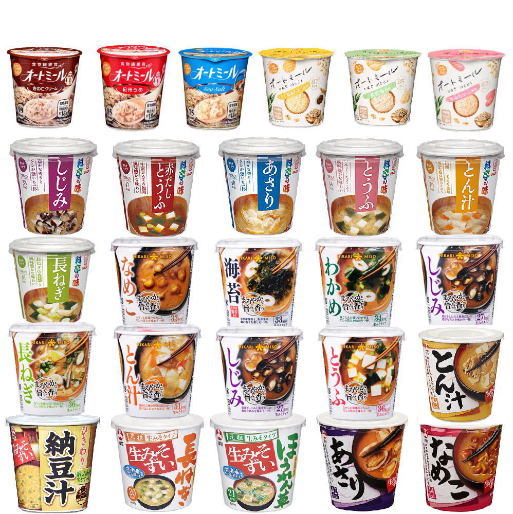 カップ味噌汁 生みそ みそ汁 マルコメ 旭松 ヒカリ味噌 調理済みカップ みそ汁にオートミールも入ったアソート48個 詰め合せ 関東圏送料無料